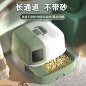 猫砂盆走廊式 全封闭防外溅抽屉屎盆超大特大号屎盆大号猫厕所用品