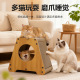 立式 猫抓板猫窝一体超大号耐磨不易掉屑瓦楞纸贵妃椅磨爪宠物用品