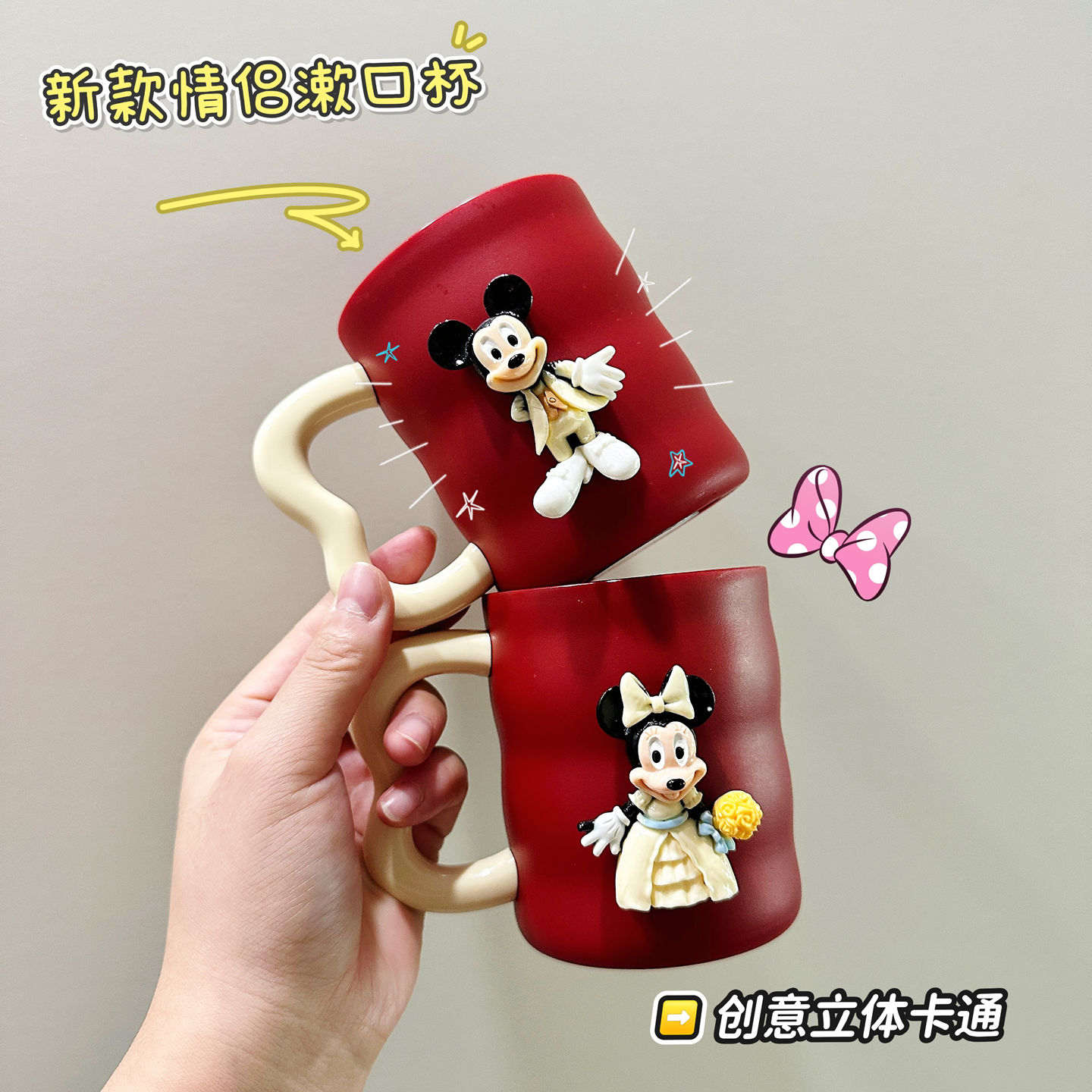 情侣喜事乔迁结婚壁买