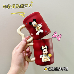 卡通米奇米妮情侣结婚漱口杯红色洗漱杯创意可爱家用杯子情侣礼物