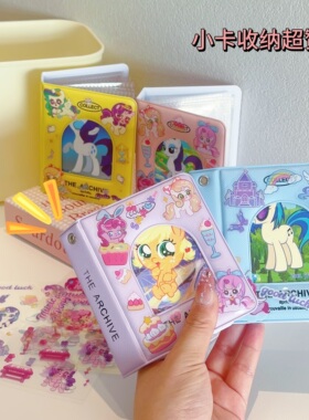 小马宝莉40卡位一宫格卡册3寸小卡收纳相册可爱mini拍立得相册本