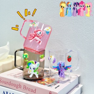 小马宝莉可爱漱口杯宝宝儿童卡通女孩家用洗漱刷牙杯牙缸杯子女童