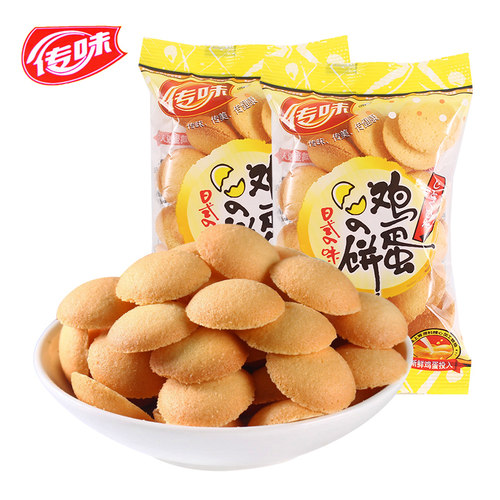 传味日式鸡蛋饼500g小包装蛋仔饼干蛋圆饼散装称重儿童节零食