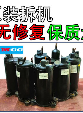 二手原装拆机空调压缩机大1p1.5p2p3p5p10匹定频变挂柜机美的格力