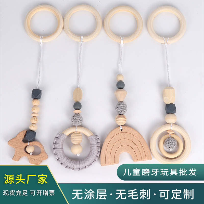婴儿健身架挂件儿童玩具四件套兔子榉木床铃婴儿车玩具挂饰配件