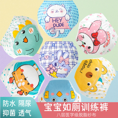 男女宝宝如厕训练裤夏季纯棉