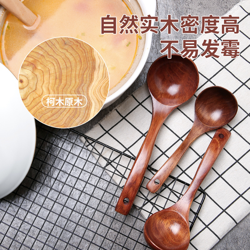 汤勺木勺子大号盛汤木头汤勺木质小饭勺长柄吃饭用喝汤拉面勺家用