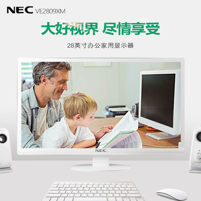 nec背光白色液晶显示器