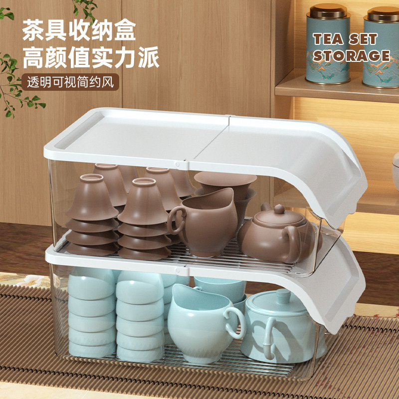 茶具收纳盒带盖防尘透明茶几茶台桌面茶杯整理存放功夫茶壶置物架,收纳整理,茶具收纳盒,淘宝优惠券,粉丝福利购,淘宝优惠卷