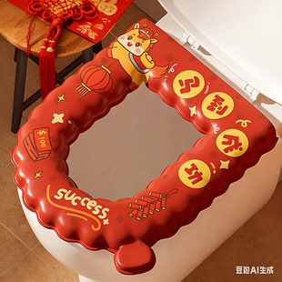 马桶坐垫冬季加厚2026新款家用粘贴式坐便垫防水马桶圈套四季通用