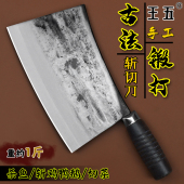 王五手工锻打菜刀家用骨刀厨师砍切两用刀烧腊专用商用老式 斩切刀