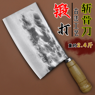 王五老式纯手工锻打砍骨刀砍猪脚猪蹄羊狗排骨轴承钢烧腊刀斩骨刀
