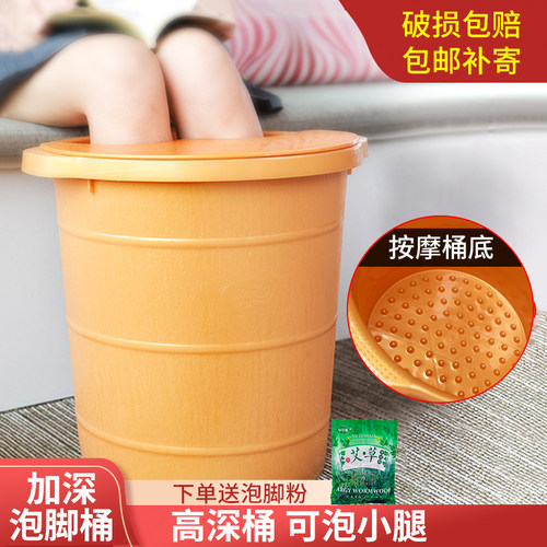 泡脚桶过小腿家用足浴盆加厚足浴桶塑料洗脚盆泡脚按摩桶专用过膝