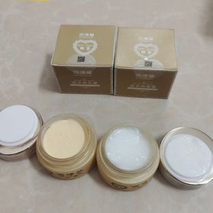 代理价微商同款西博兰早晚霜正品套装亮肤改善暗黄日晚霜护肤面霜