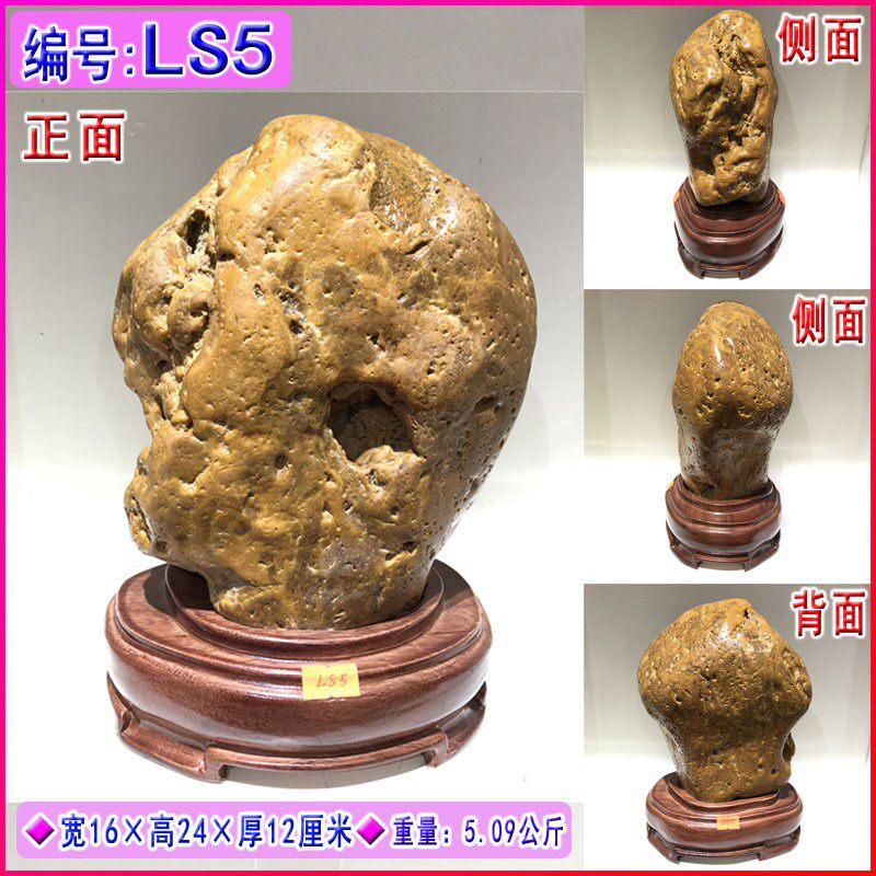 广东韶关市仁化县丹霞山周边锦江河水冲石观赏天然奇石黄腊石摆件
