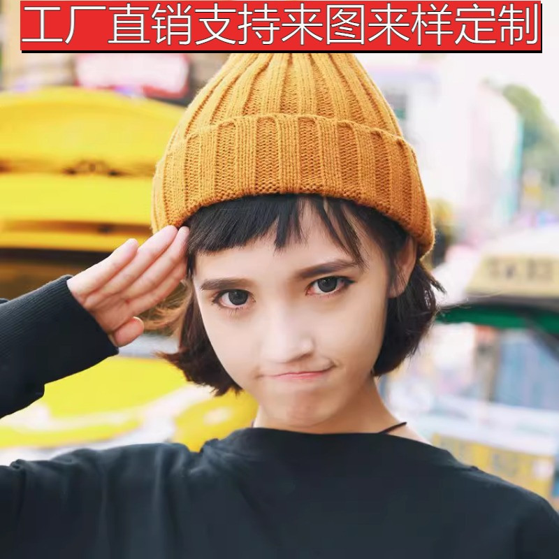日韩秋冬季女亲子毛线帽 卷边帽帽子
