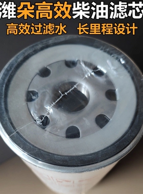 潍柴除水放心滤,柴油滤芯,长里程PL420/1000424916/1000422381