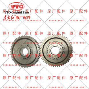 原厂洛阳一拖东方红904拖拉机配件大全农用车动力输出齿轮1004