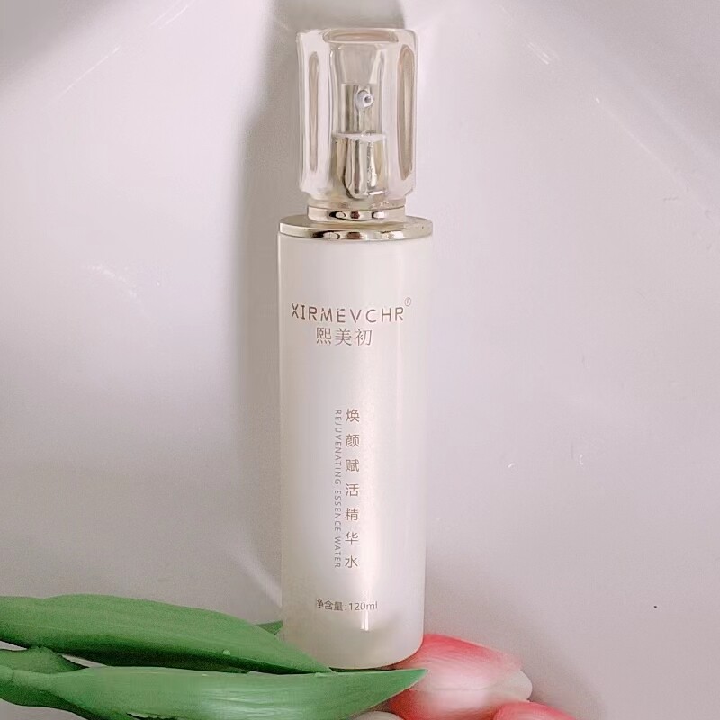 熙美初新品焕颜赋活精华水滋养修护补水保湿120ML