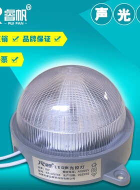 led声控灯楼道智能感应灯过道走廊车库声光控一体物业节能吸顶灯