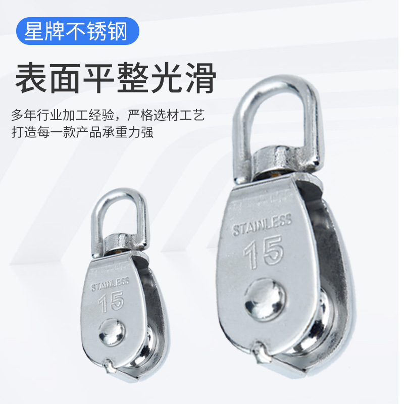 a304不锈钢单双滑轮船用耐磨