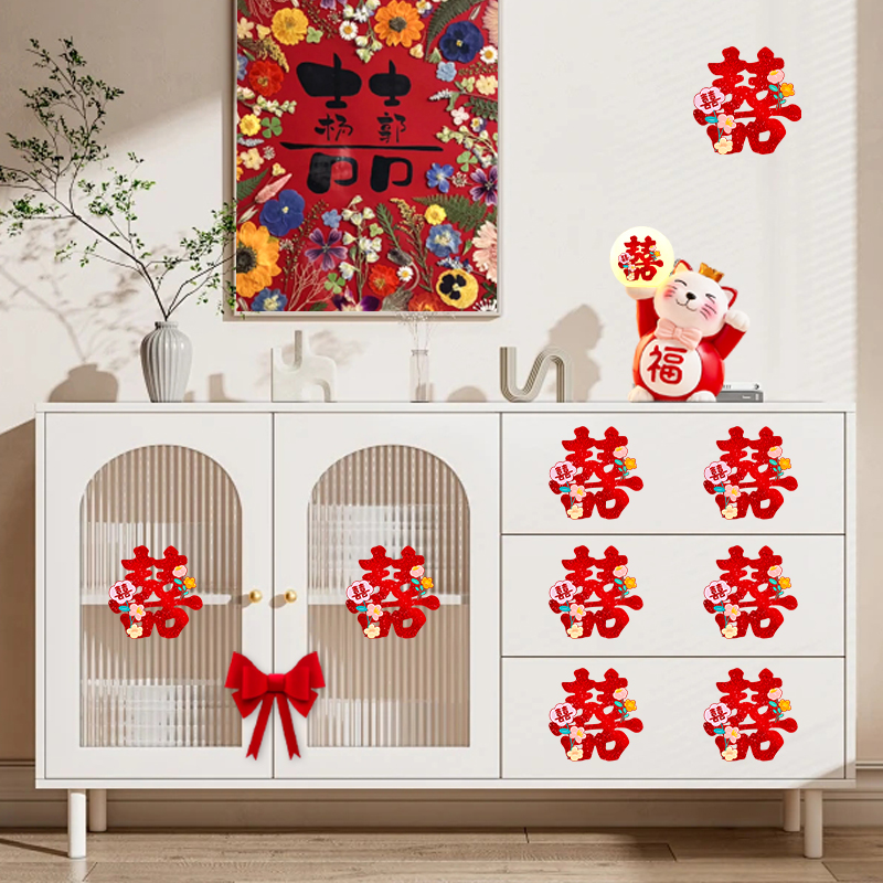 喜字贴结婚专用不干胶贴窗户玻璃楼梯囍字贴纸婚礼梳妆台柜门装饰