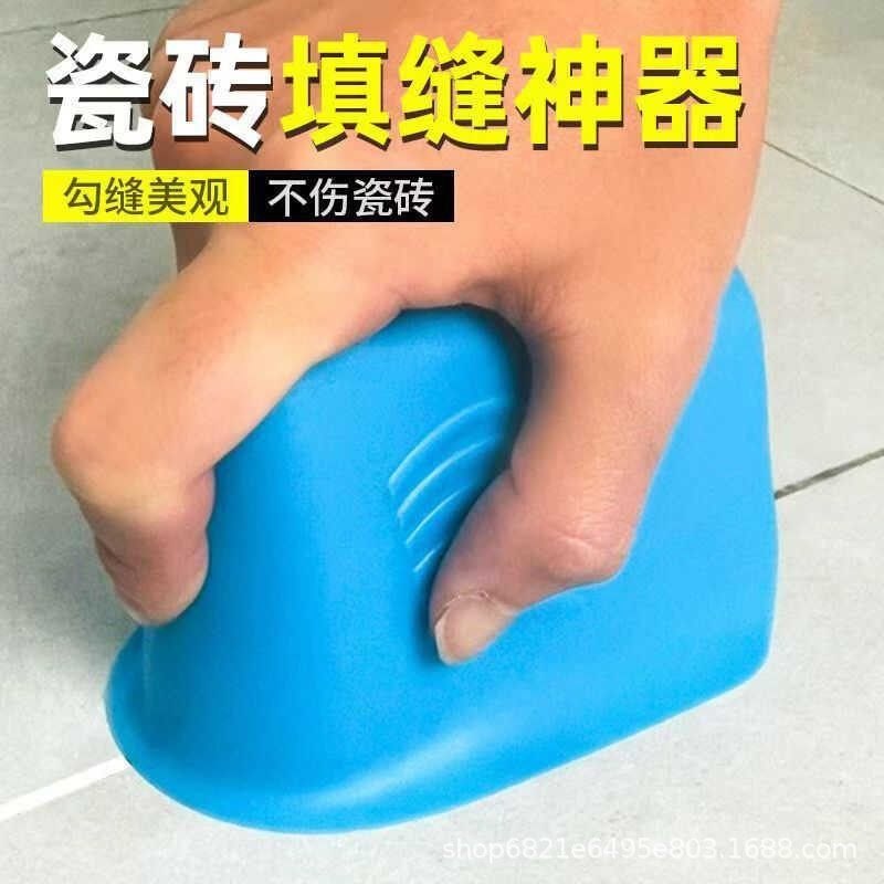 a勾缝填缝美缝工具瓷砖地砖填缝工具清缝硅胶耐磨缝隙填充,基础建材,勾缝剂,淘宝优惠券,粉丝福利购,淘宝优惠卷