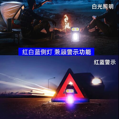 DC08夜钓头灯超亮长续航