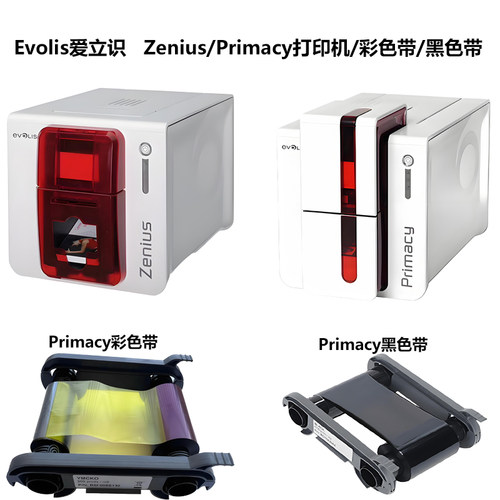 Primacy黑色带R5F208C140彩色带