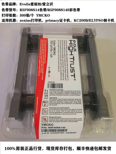 R5F008S140彩色带Zenius厂牌卡片