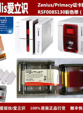 Primacy/zenius彩色带R5F008S130/S140/S132清洁卡片R5F208C130