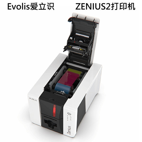 ZENIUS2证卡打印机PRIMACY2制卡