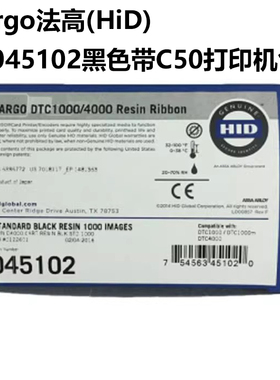 045102黑色带Fargo法高HID证卡打印机色带C50/DTC4250E色带清洁卡