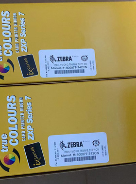 斑马ZXP7证卡打印机色带800077-742CN彩色带社保制卡机打卡机色带