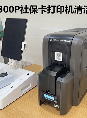 SP35清洁卡 SP30PLUS银行社保打印机清洗卡P330i/PEBBLE4/Dualys3