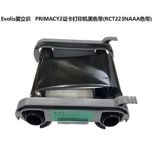 Evolis爱立识RCT223NAAA黑色带