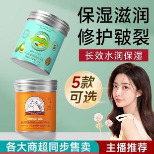 嫩白保湿 滋润保湿 牛油果清爽不油马油秋冬防干 护手霜铝罐装 正品
