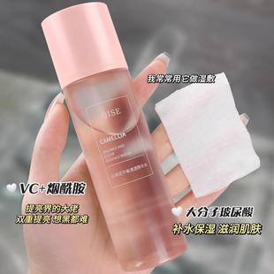 山茶花水乳补水保湿 去黄提亮肤色控油学生敏感肌护肤平价水乳套装