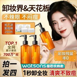 2025年黑茶卸妆油女深层清洁温和不刺激敏感肌卸妆水品牌官方正品