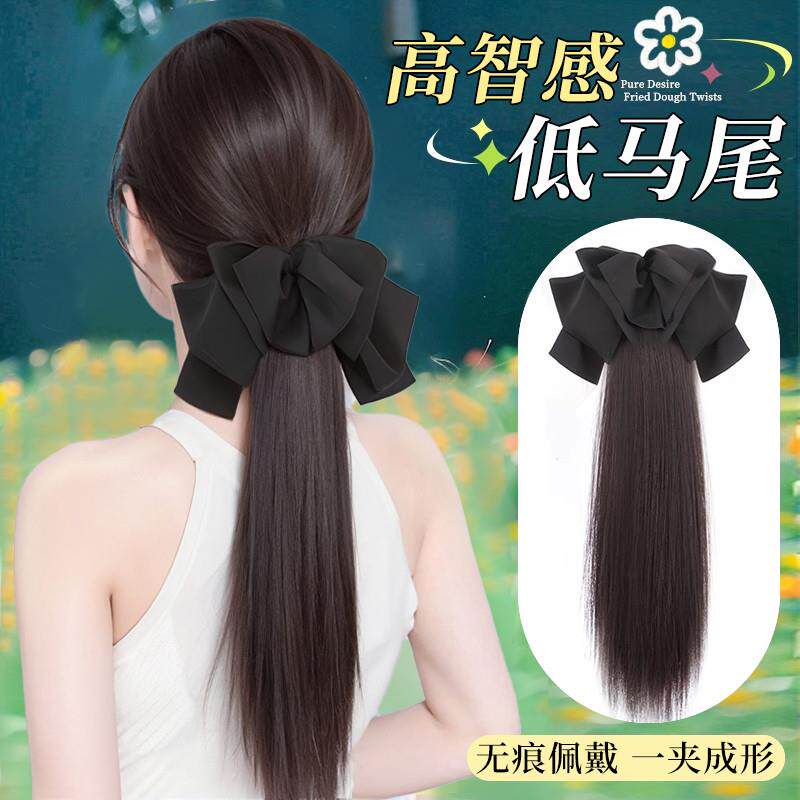 马尾假发抓夹女法式高级蝴蝶结直马尾
