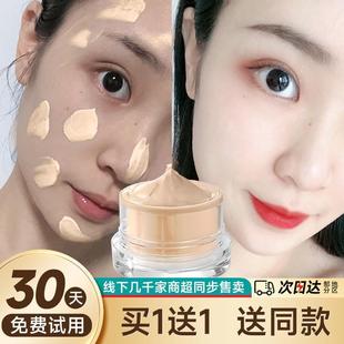 身体素颜霜养肤滋润保湿 焕亮烟酰胺面部懒人遮瑕防水裸妆不脱妆