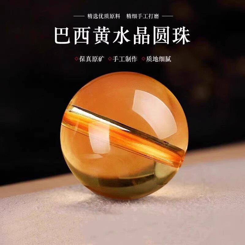 礼物招财猫本命年手链天然黄水晶