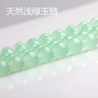 天然浅绿玉髓水晶半成品手工材料