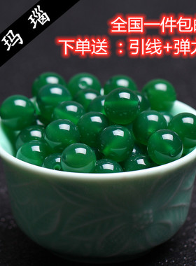天然绿玛瑙项链串珠水晶饰品配件