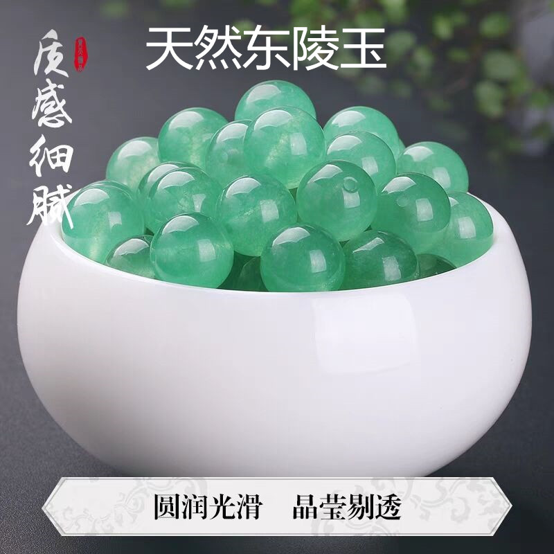 diy天然东陵玉手串半成品散珠