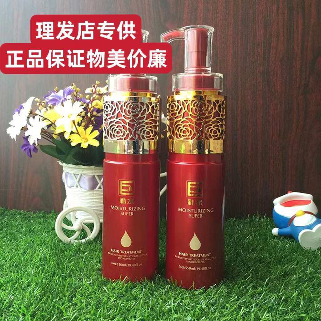 诺媚尔巨补水养发霜正品洗发水护发素女修复干枯毛躁柔顺发膜倒膜