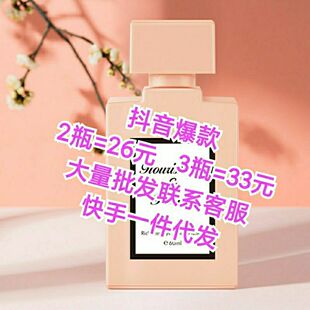 酷奇同款花悦绽放女士香水60ml繁花之初花韵之约高雅持久淡香6949