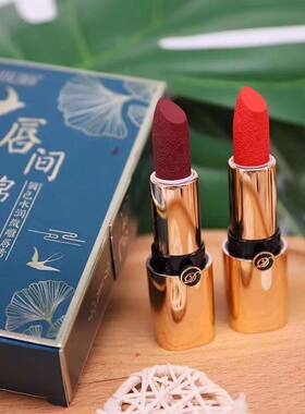 端丽唇间锦绣锁色水润微雕之美唇膏口红女款保湿滋润正红烂番茄红