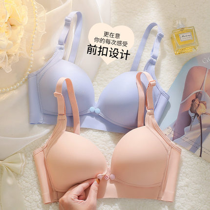 哺乳文胸孕妇内衣前开扣喂奶聚拢防下垂孕期产后无钢圈薄款内衣女