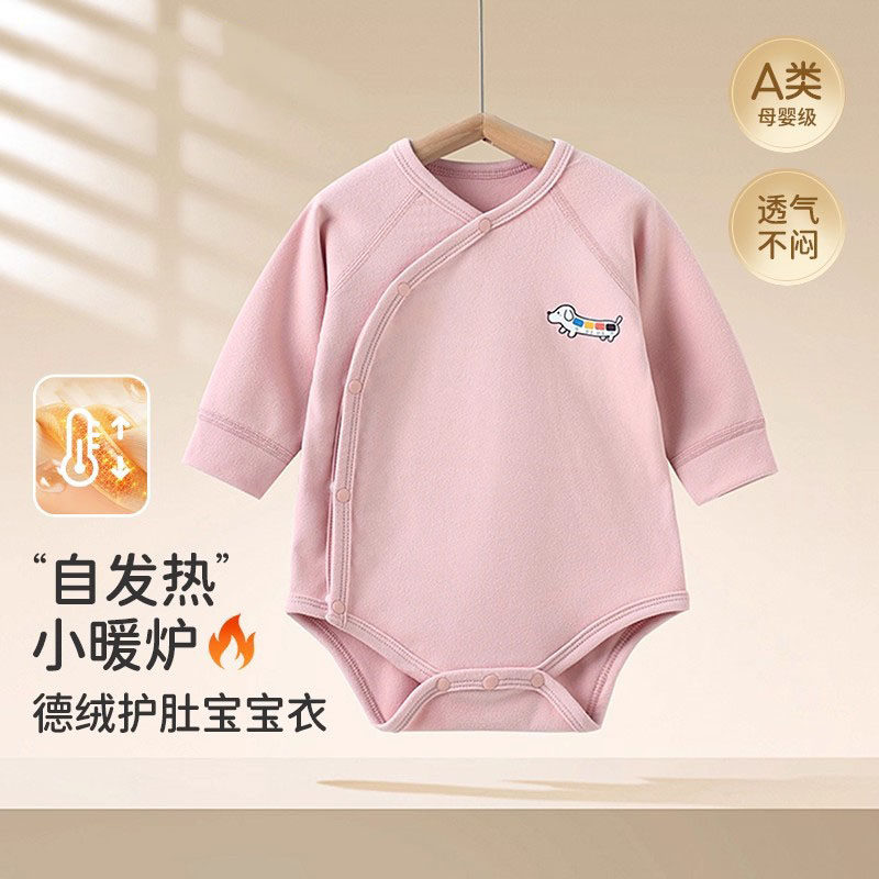 A类新生婴儿儿衣服秋冬季德绒